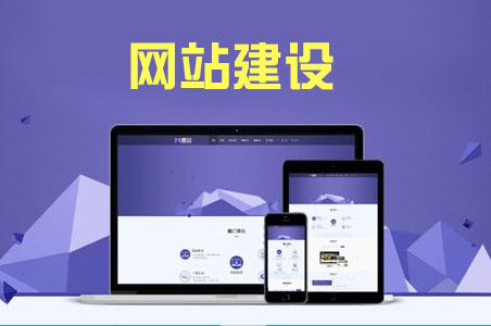 蘇州網(wǎng)站建設